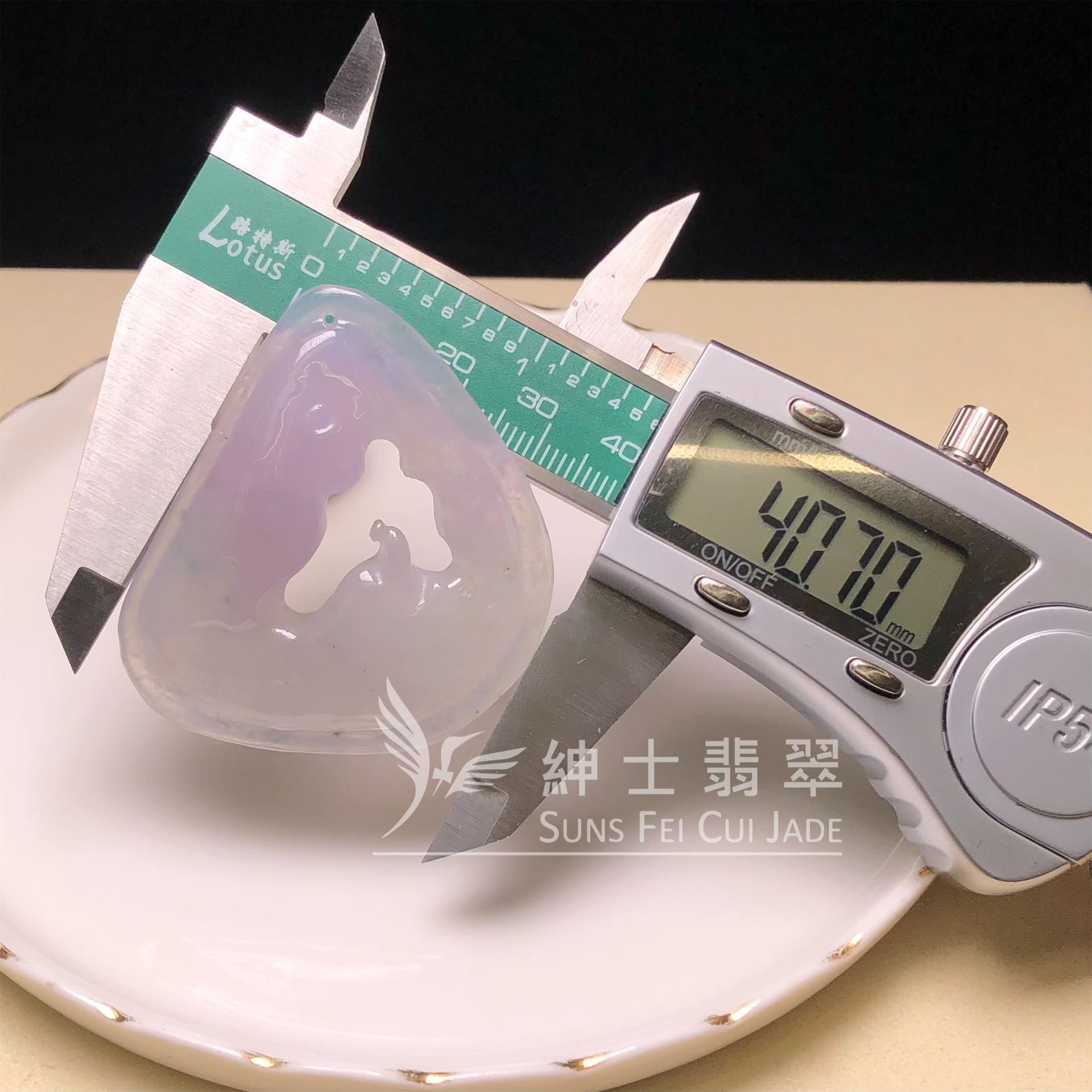 YK00302 冰春彩悟道