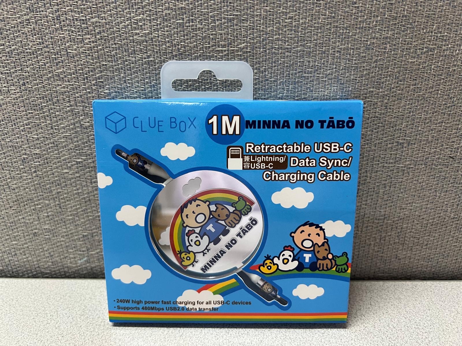 ❣️Sanrio 卡通 自動伸縮USB-C數據充電電線配備Lightning轉換插頭