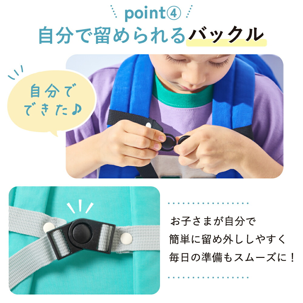 🆕【⭐訂購⭐】 🇯🇵日本直送🌀Poppi Market 撥水加工 兒童背包(7.5L/11L)［11款選］🌀[ELFD-0113][260713]