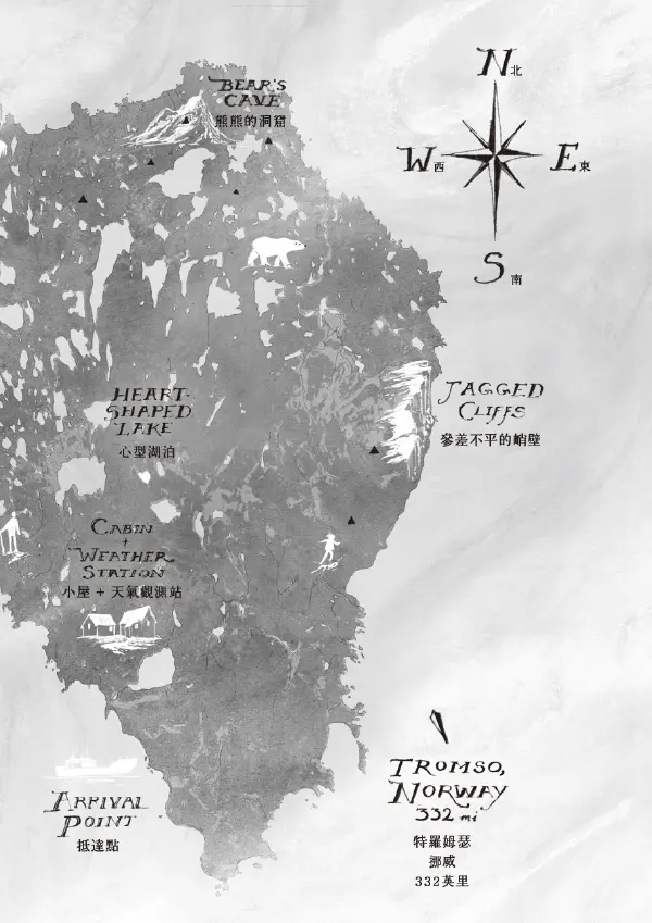 (福利品) 最後的北極熊