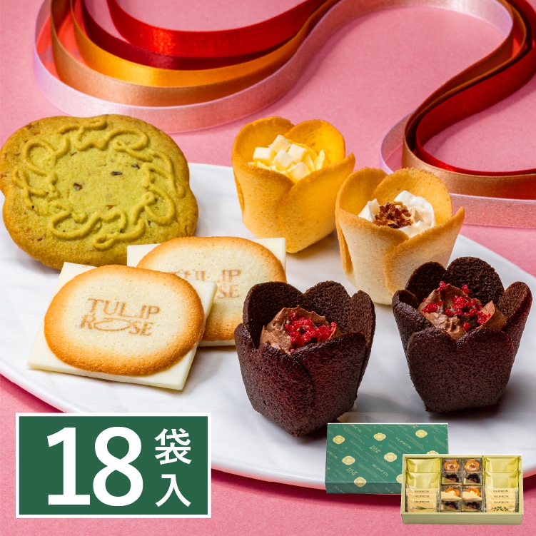 TULIP ROSE アソートギフト　18袋入 - 01260329