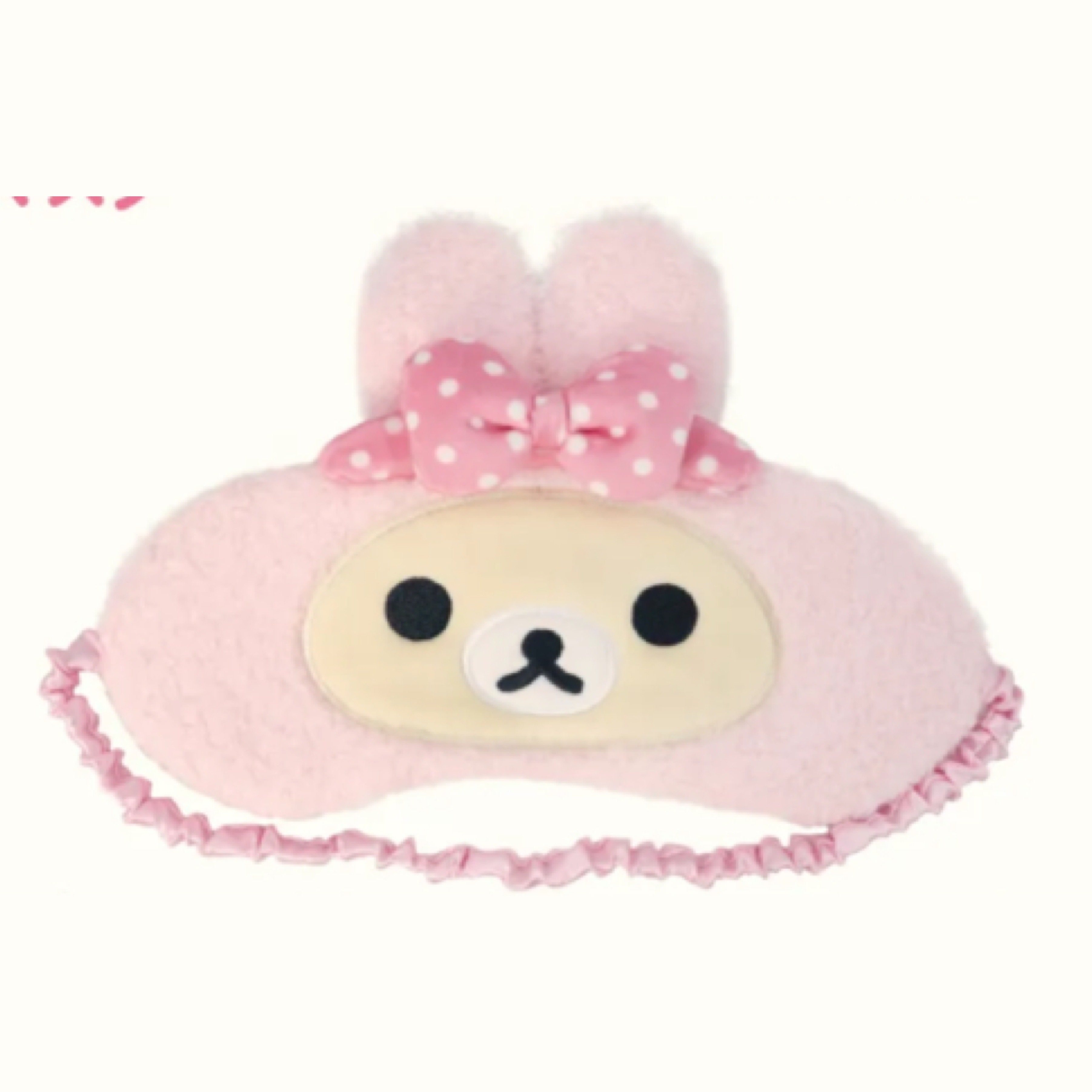 鬆弛熊 白熊POPUP限定 眼罩｜預訂