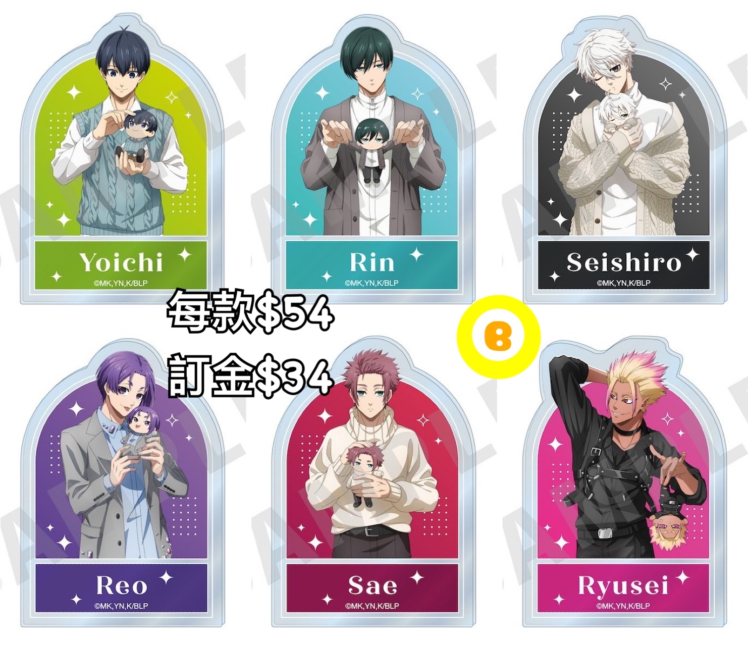 Preorder預訂6/2026年藍色監獄だっこシリーズ名牌