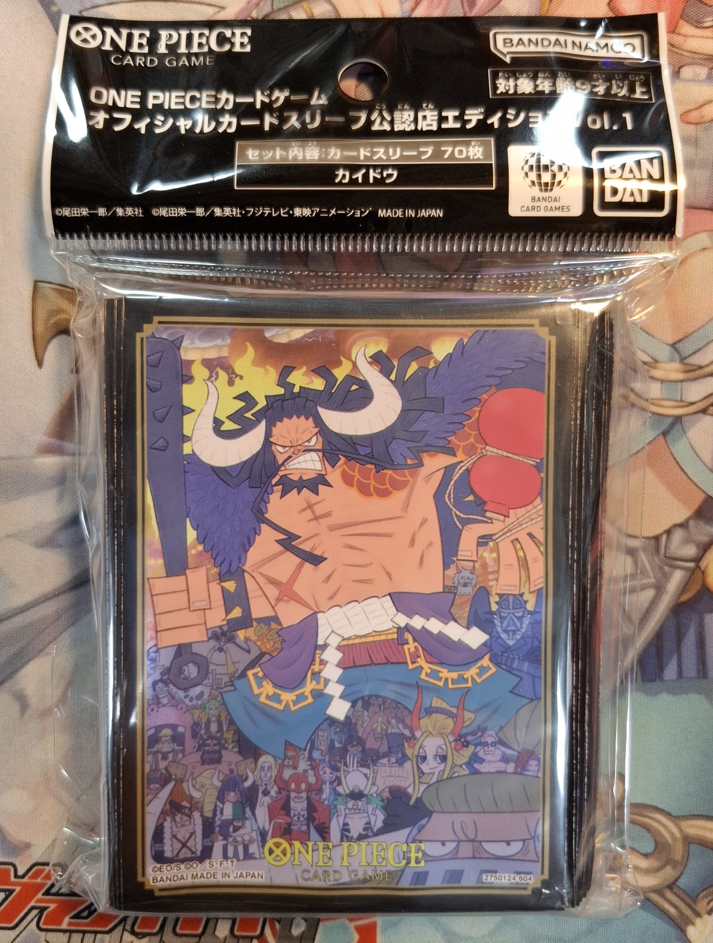 航海王卡牌遊戲 卡套 凱多