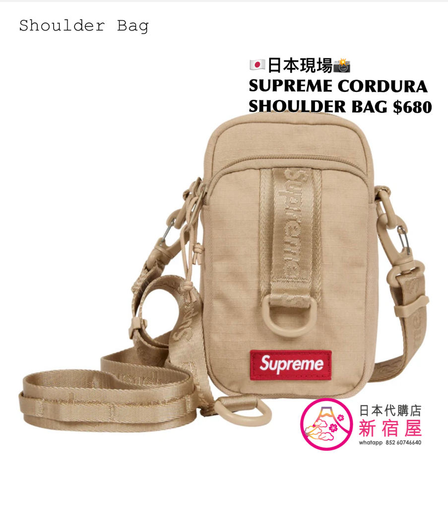 SUPREME CORDURA SHOULDER BAG