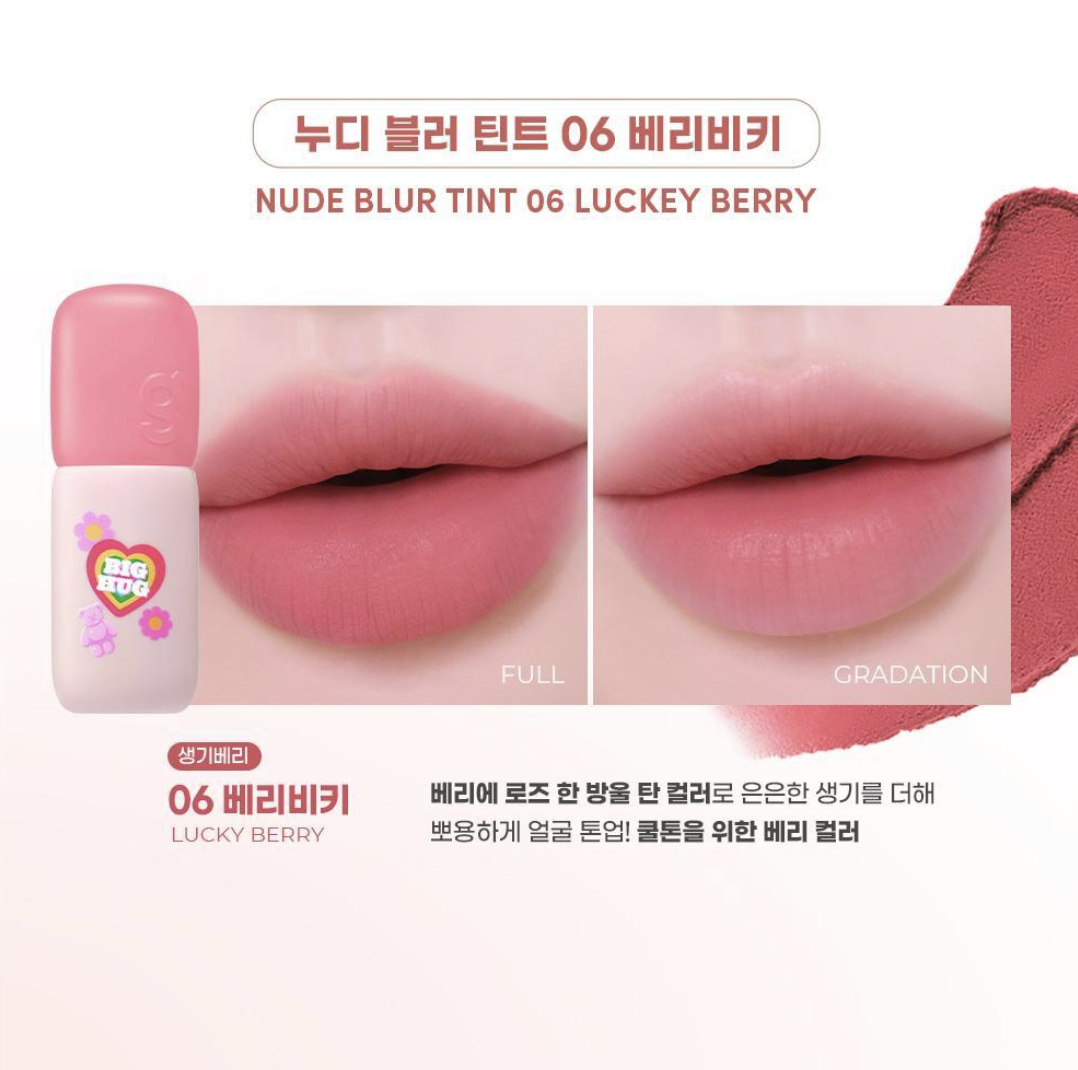 韓國 Colorgram X Wiggle Wiggle 專屬 WARM/COOL 色調套裝｜Nudy Blur Tint Set