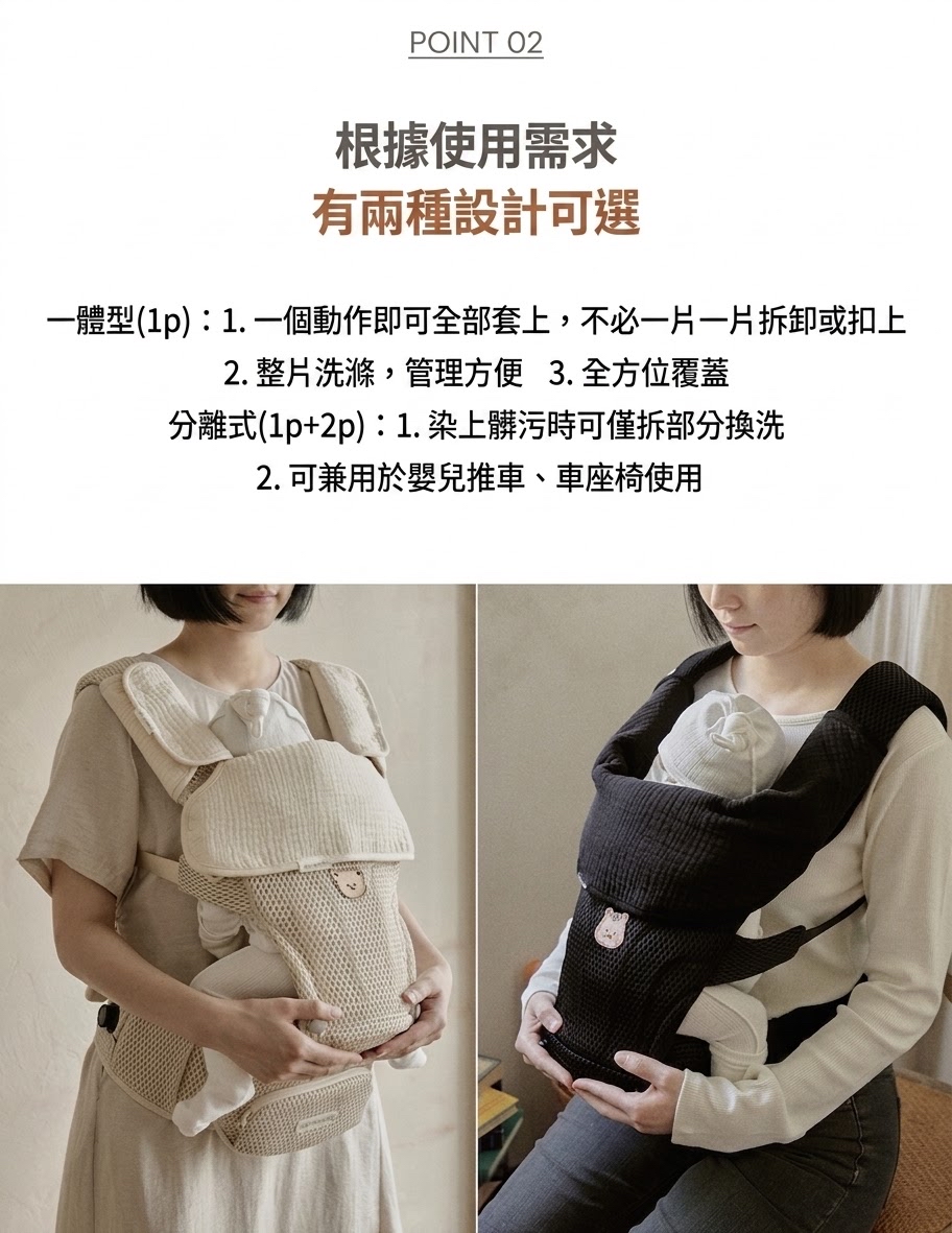DTD親膚觸感棉紗系列-肩部胸前護墊口水巾三件套 / 一體型護墊口水巾