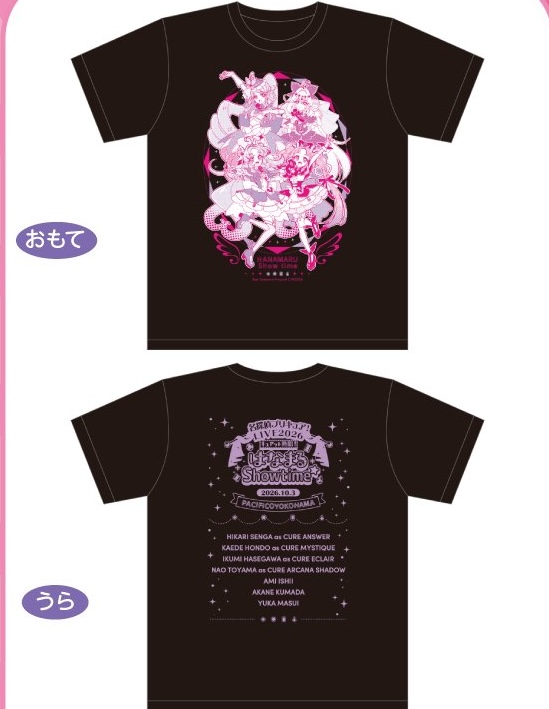 名偵探光之美少女 PreCure LIVE2026 T-Shirt #P-PCG1132 [TOEI] (PRE-ORDER) [2026/11]