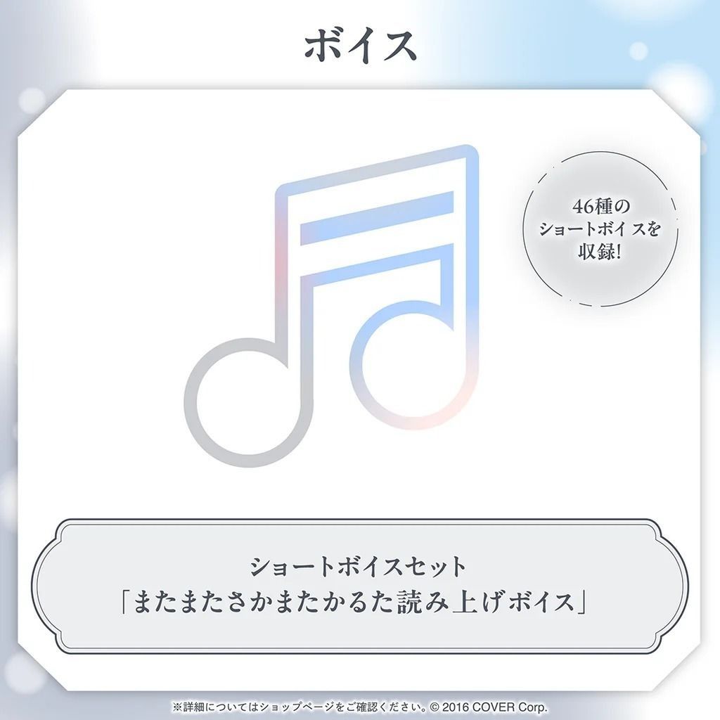 🇯🇵日版 HOLOLIVE 沙花叉クロヱ 活動3周年記念 沙花叉克蘿耶 直筆 FULLSET