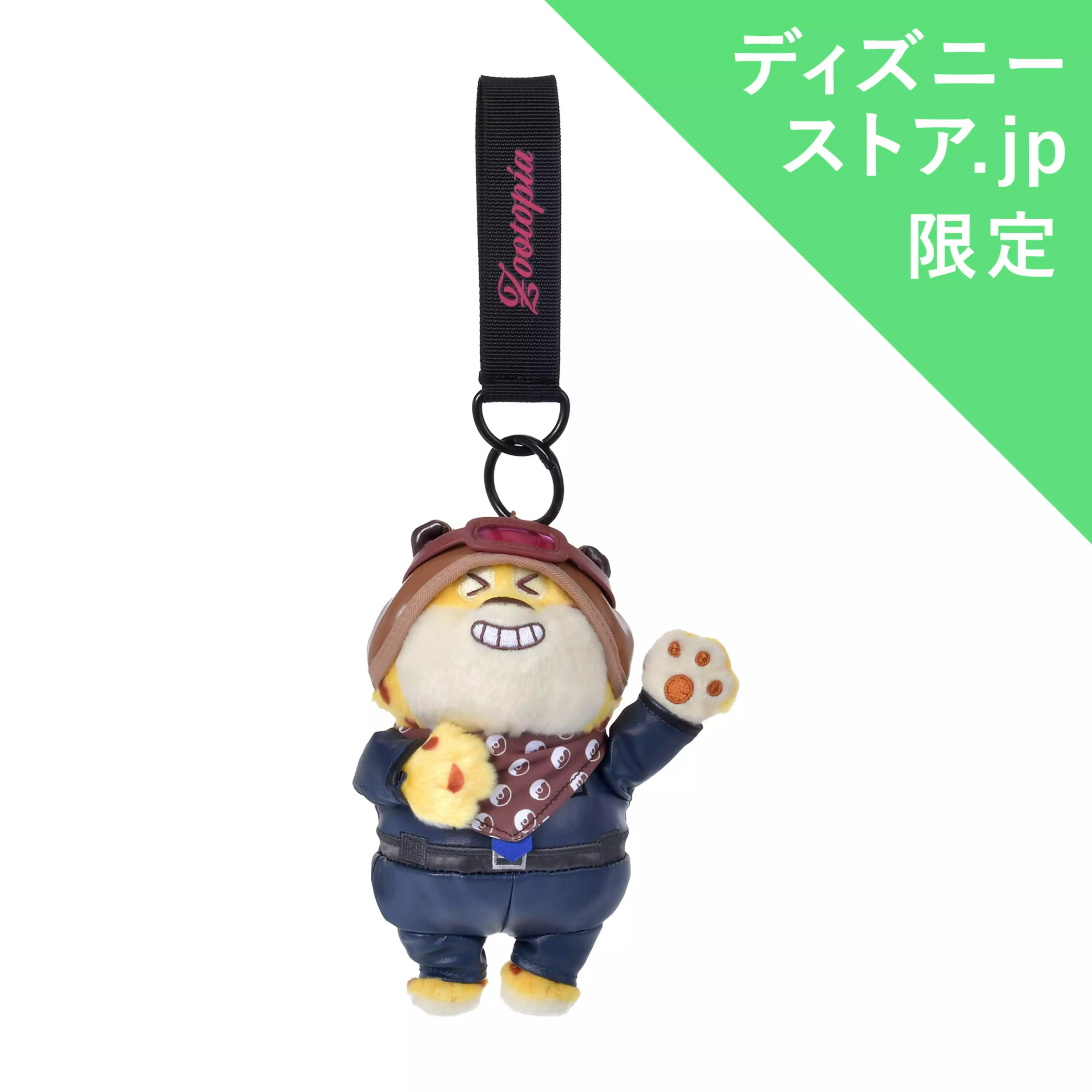 🌸 【預訂】Clawhauser 公仔掛飾 - Zootopia Motorcycle