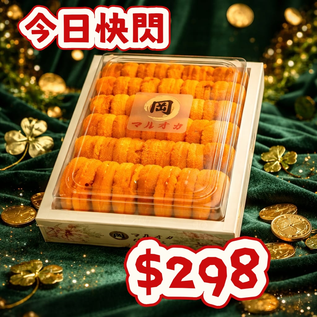    過數為準     指定取貨時間 5月4日    門市自取或送貨 請自備所有保溫用品  如未能在指定取貨時間內取貨！本店不會作出退款及轉換！