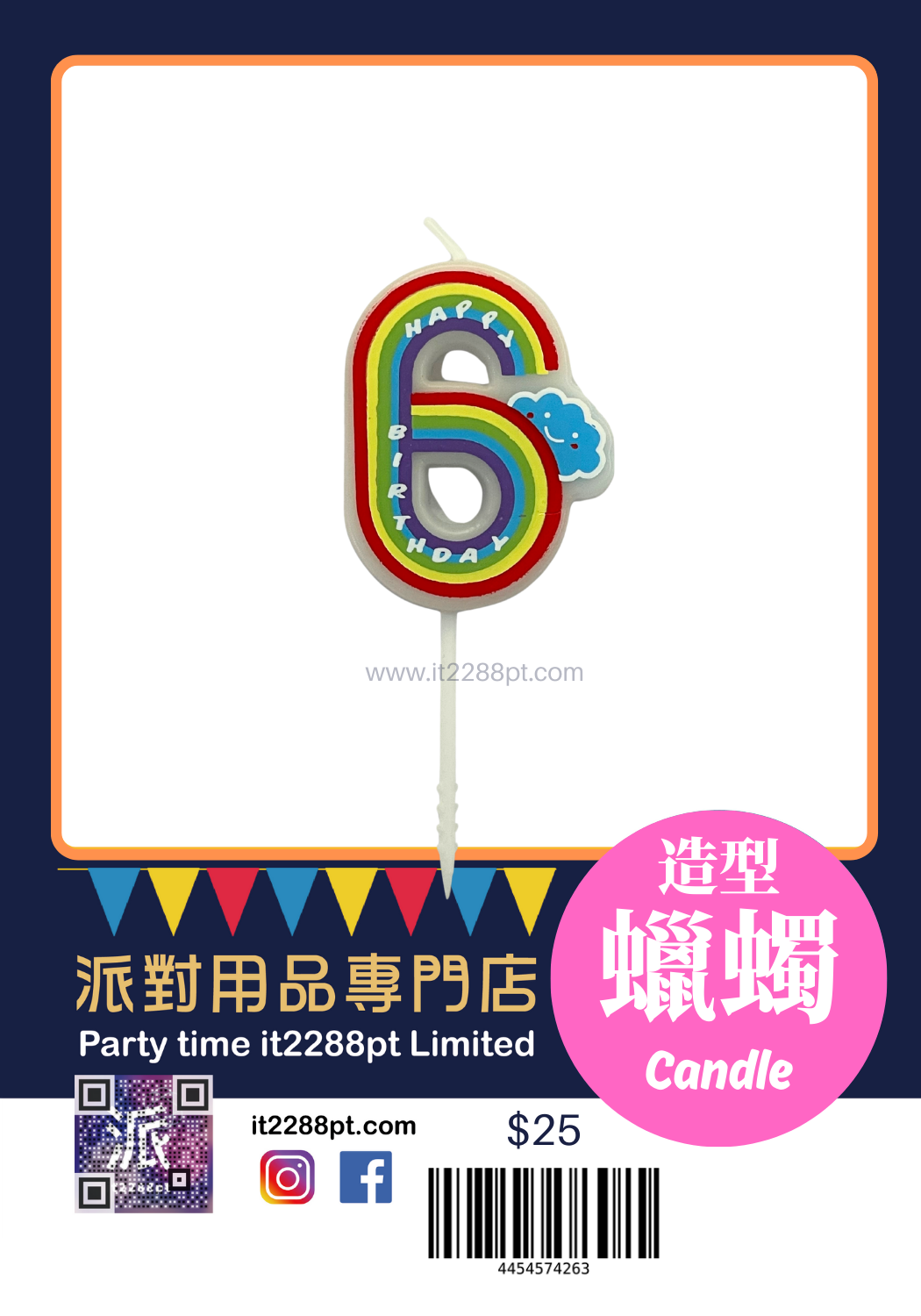 彩虹數字蠟燭 1pcs Numbers Candle