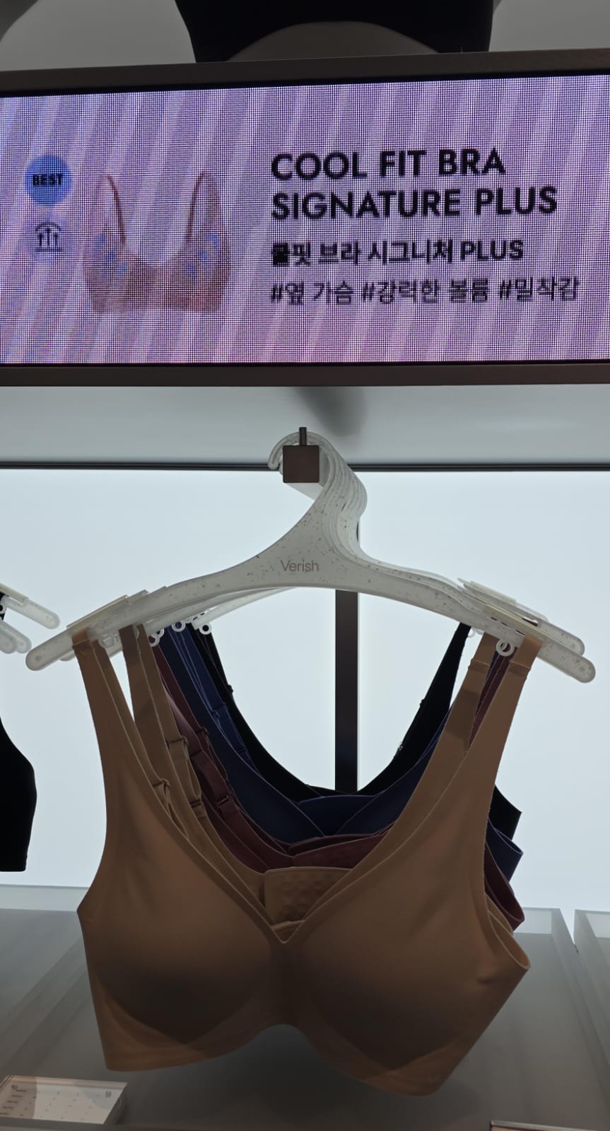 cool fit bra signature plus