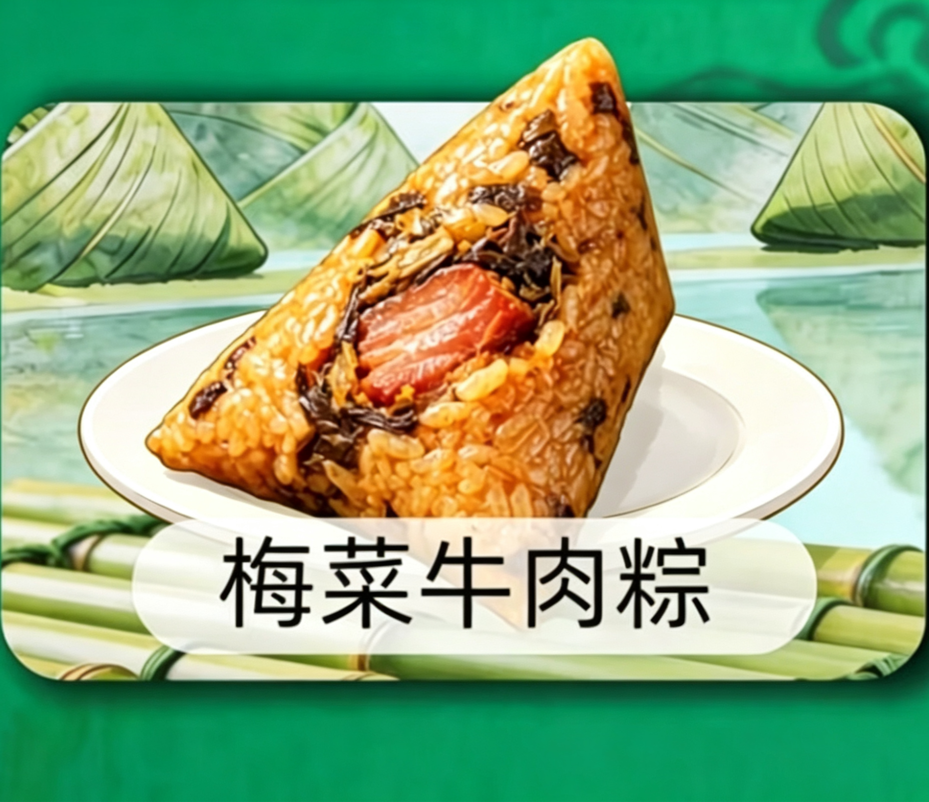 三款口味各3隻