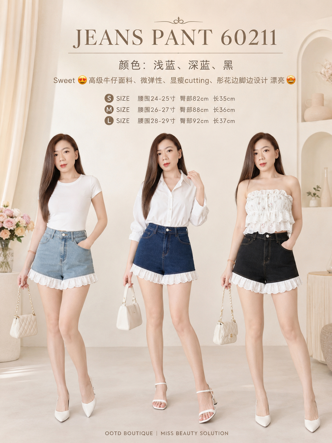 60211 JEANS SHORT PANT 
