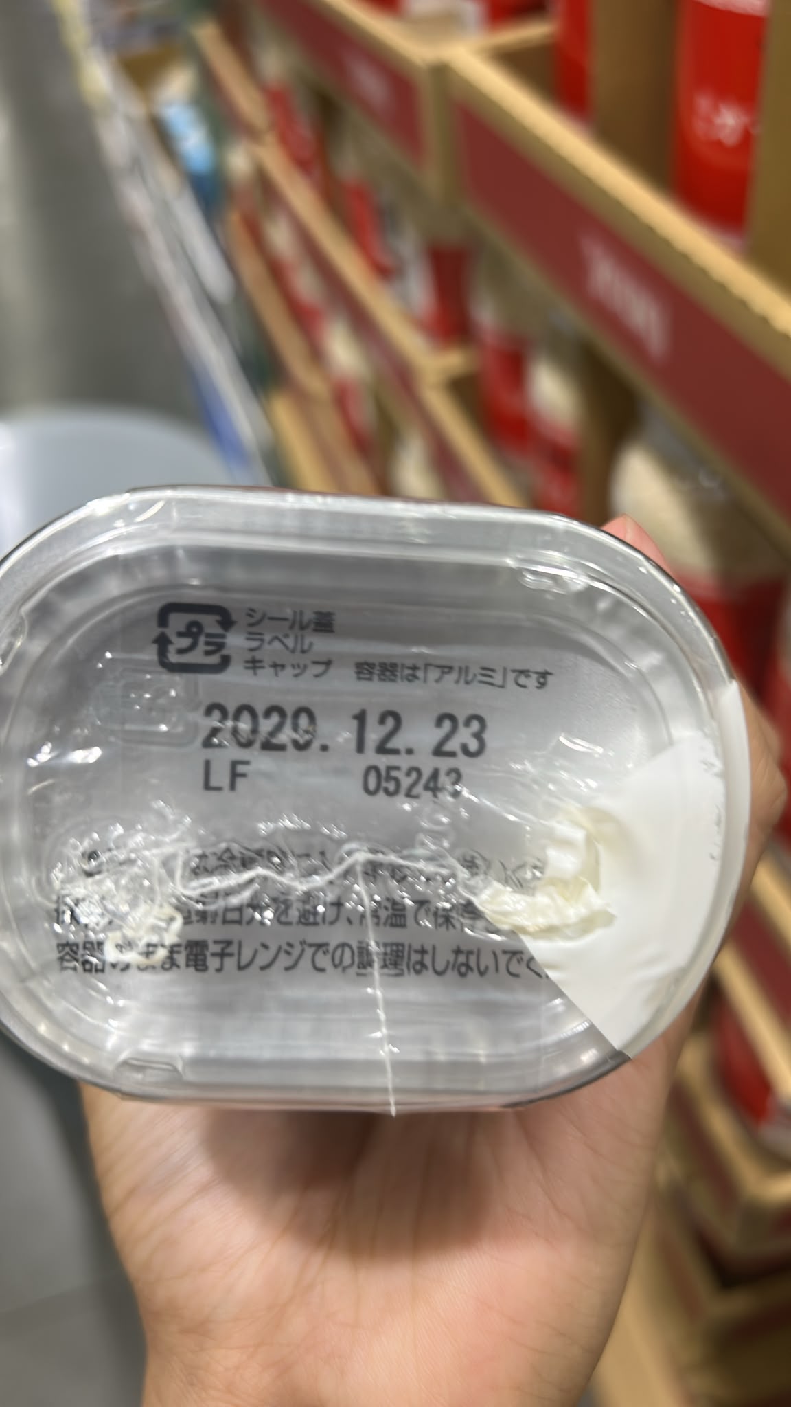 日本Costco 川商食品 減脂50% 熟成鹽醃牛肉罐頭80gx6罐
