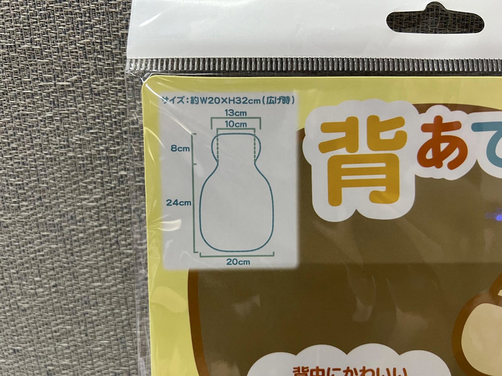 🎌日本直送🎌Hello Kitty 嬰兒小童吸汗巾