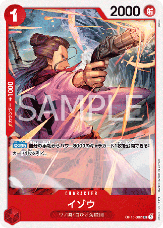 One Piece TCG Card Game - Op16-002 (UC) Izo 