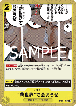 One Piece TCG Card Game - Op10-115 (C) Let's Meet Again in the New World