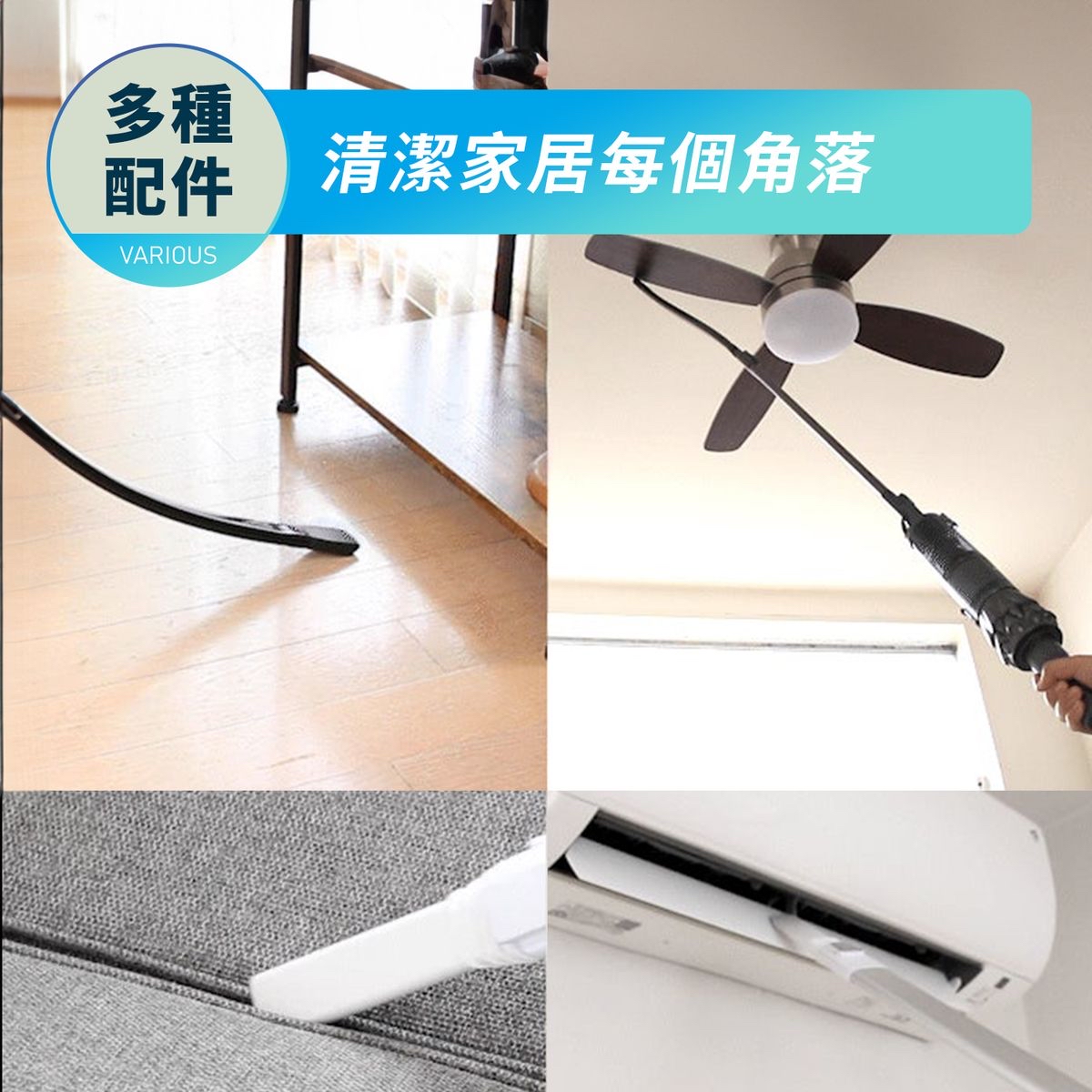 SOUYI SY-120N slim+ 超輕量無線吸塵機