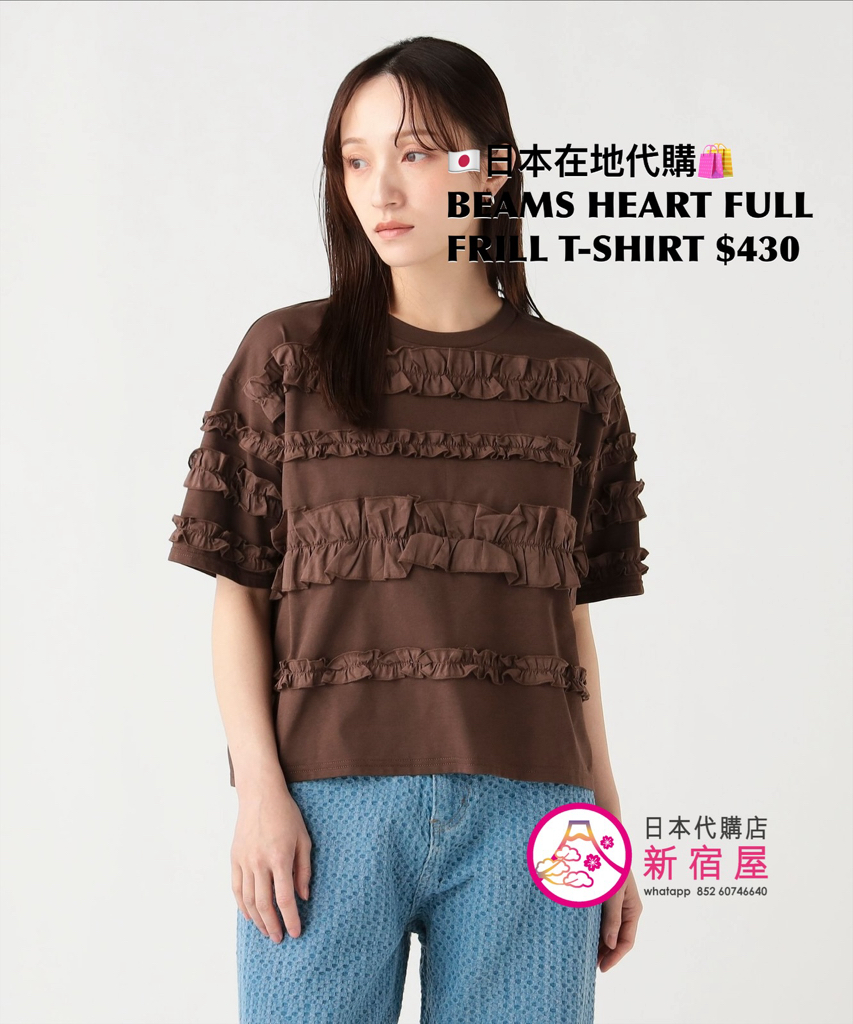 BEAMS HEART FULL FRILL T-SHIRT
