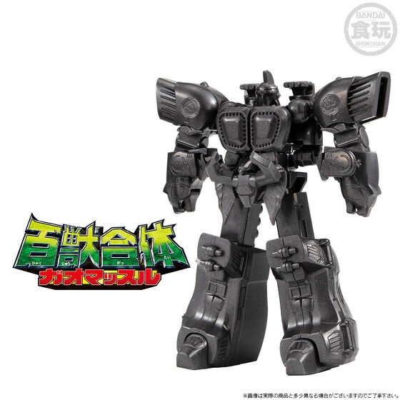 (預訂訂金 $100) (總價 $258) (魂限) Bandai SMP [Shokugan Modeling Project] Storage Collection EX02 百獸合體 百獸戰隊 食玩 (行版)