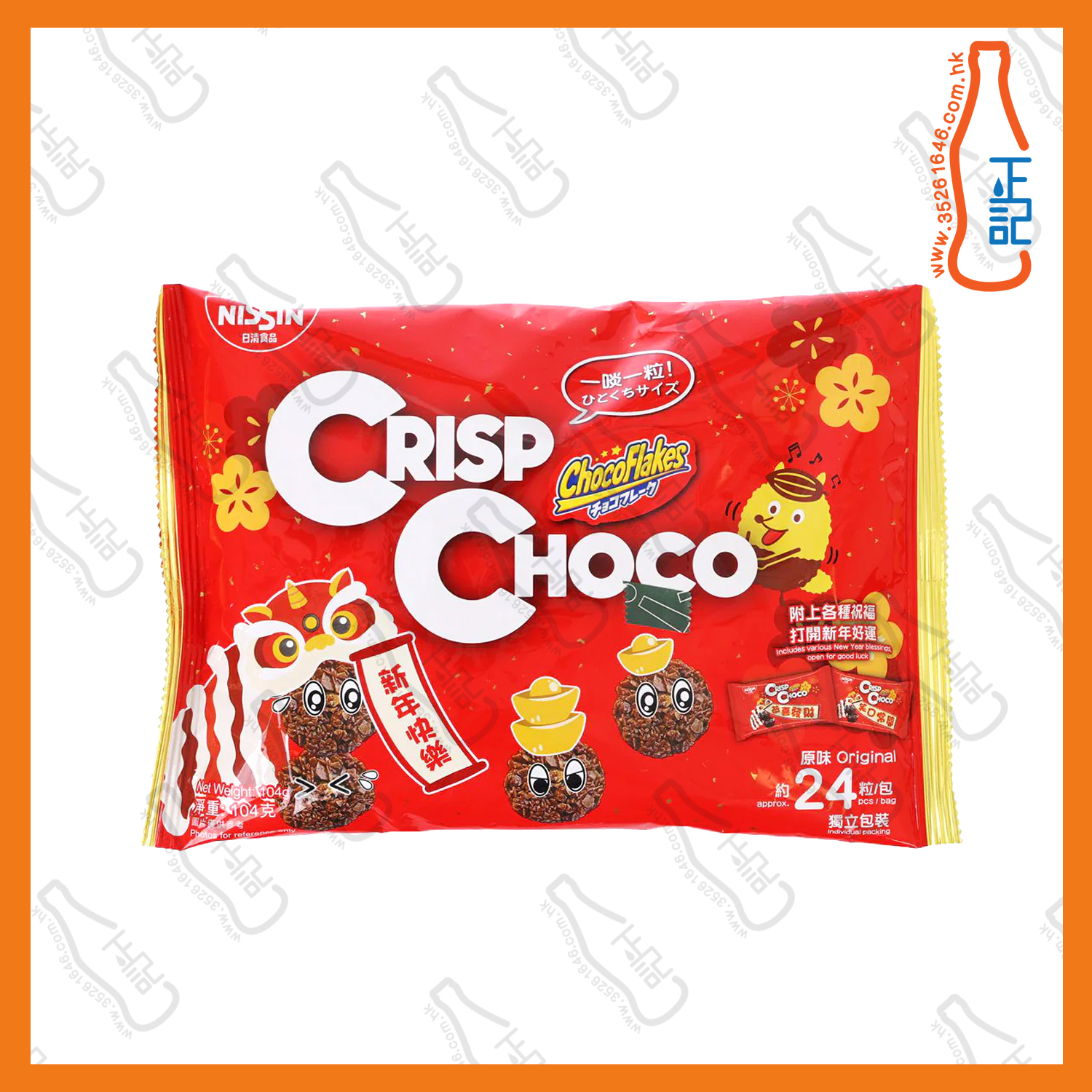==Crisp Choco 日清可可迷你脆粒 104g / 袋