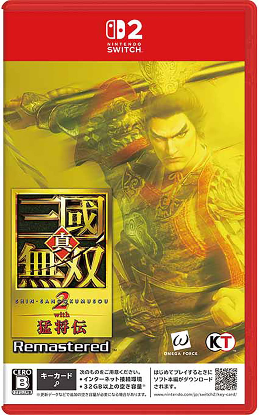 【預售 1/10】SW2 真 三國無雙2 with 猛將傳 Remastered【典藏寶箱版】Shin Sangoku Musou 2 with Xtreme Legends Remastered【Treasure Box】中/英/日文  (日文封面) SW2-0376
