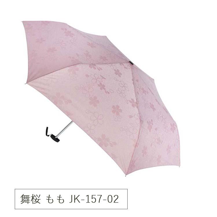 🔥🔥【日本直送《SANTOS》遇水浮影貓咪/櫻花 6骨手開折疊傘】
