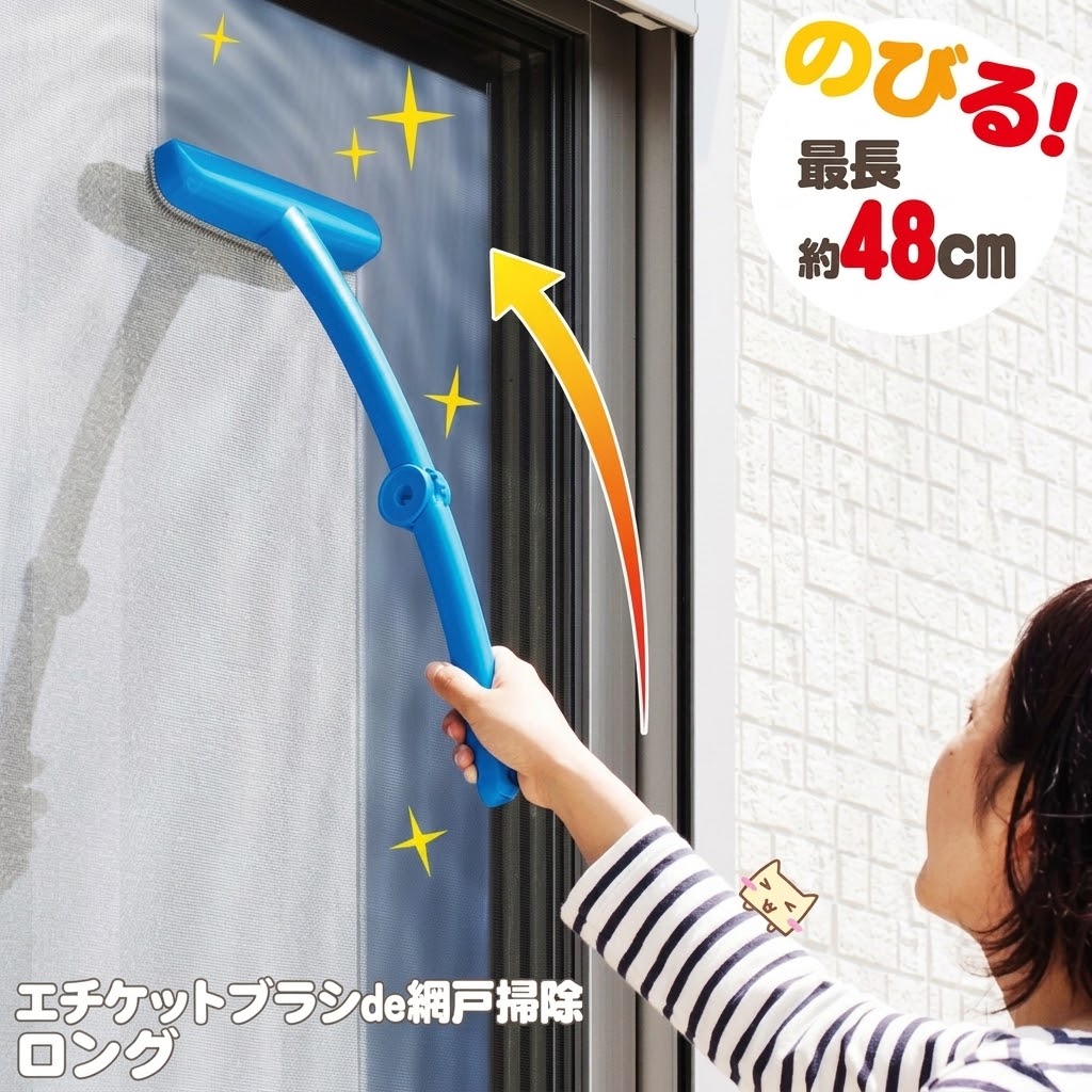 【現貨】🔥🔥【日本直送《N40》可伸縮長柄防塵絨毛蚊網清潔刷】
