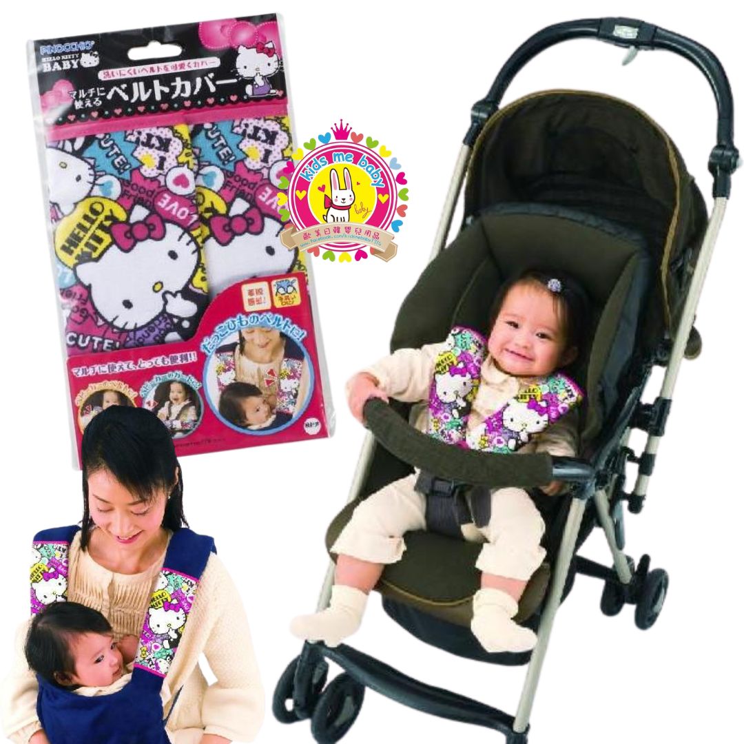 Hello Kitty 吉蒂貓 BB車 安全帶保護套 咬咬巾 ⭐