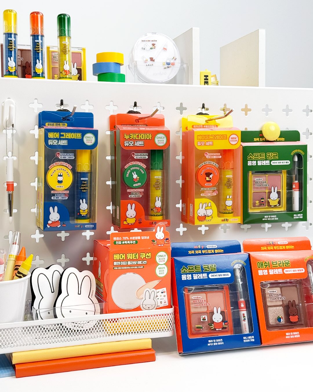 韓國 Miffy - rom&nd MIFFY 限定化妝品系列