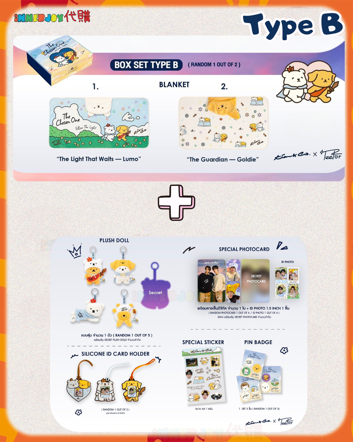 限量搶購 (首團今晚截單) | TeeteePor - KIM&CO. x Teeteepor The Chosen ONE Exclusive Campaign 聯乘限定禮盒 kimandco 