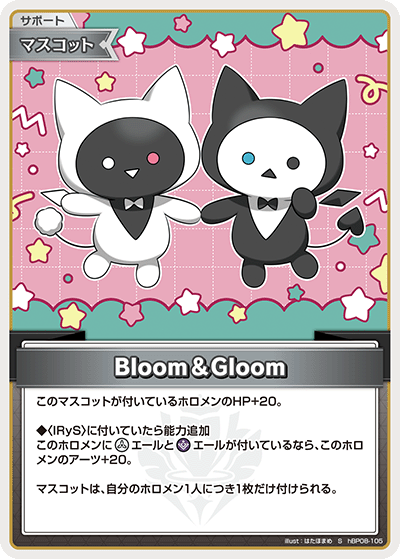 hBP08-105 Bloom＆Gloom S
