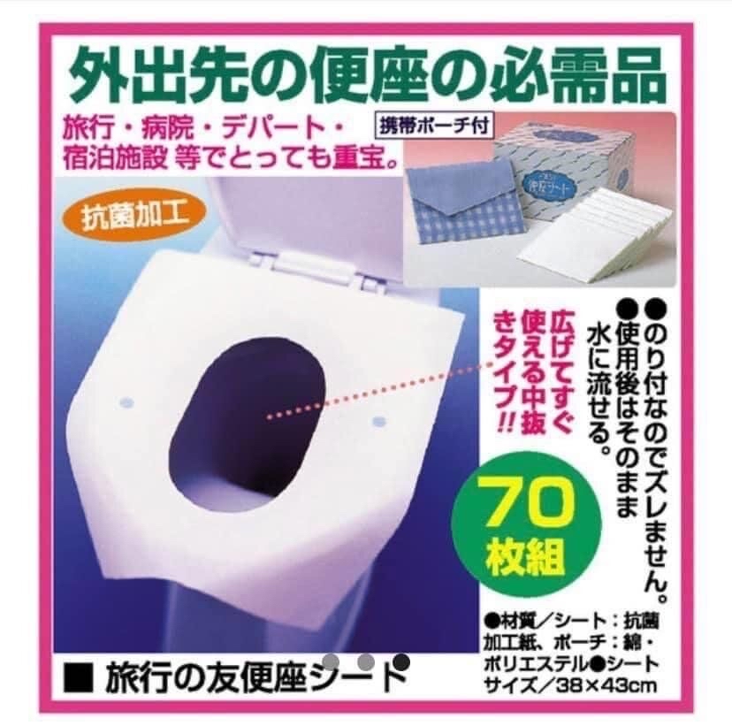 日本抗菌防滑廁板墊