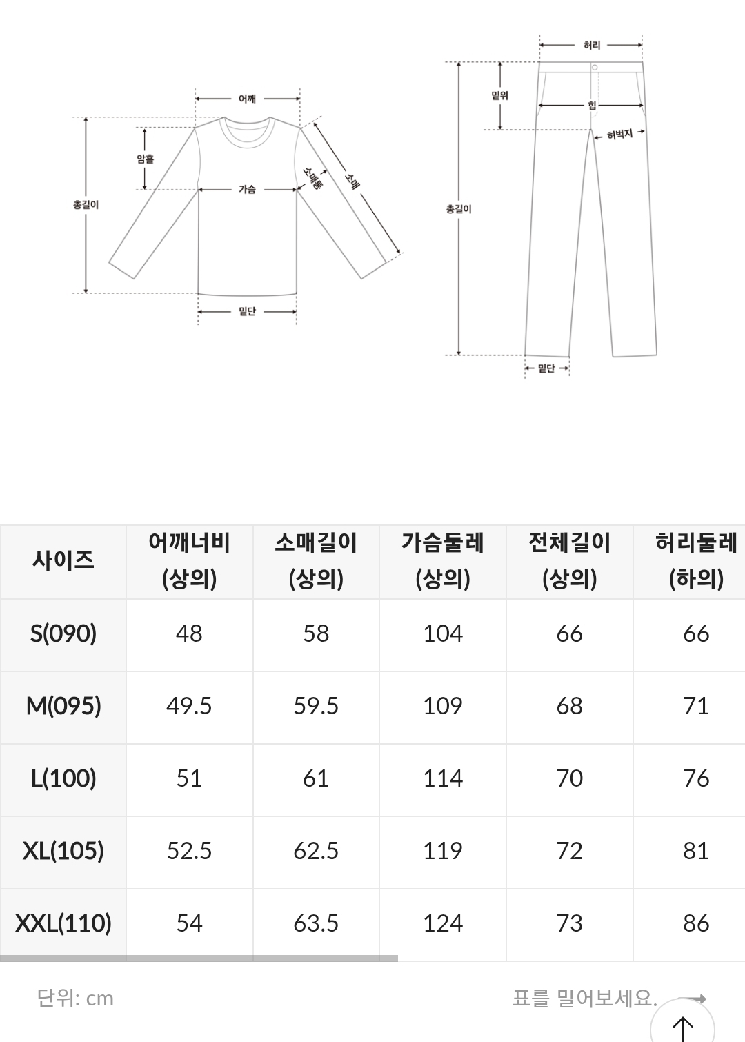 SPAO - 韓國 SPAO X BLEACH 千年血戰篇 限定系列