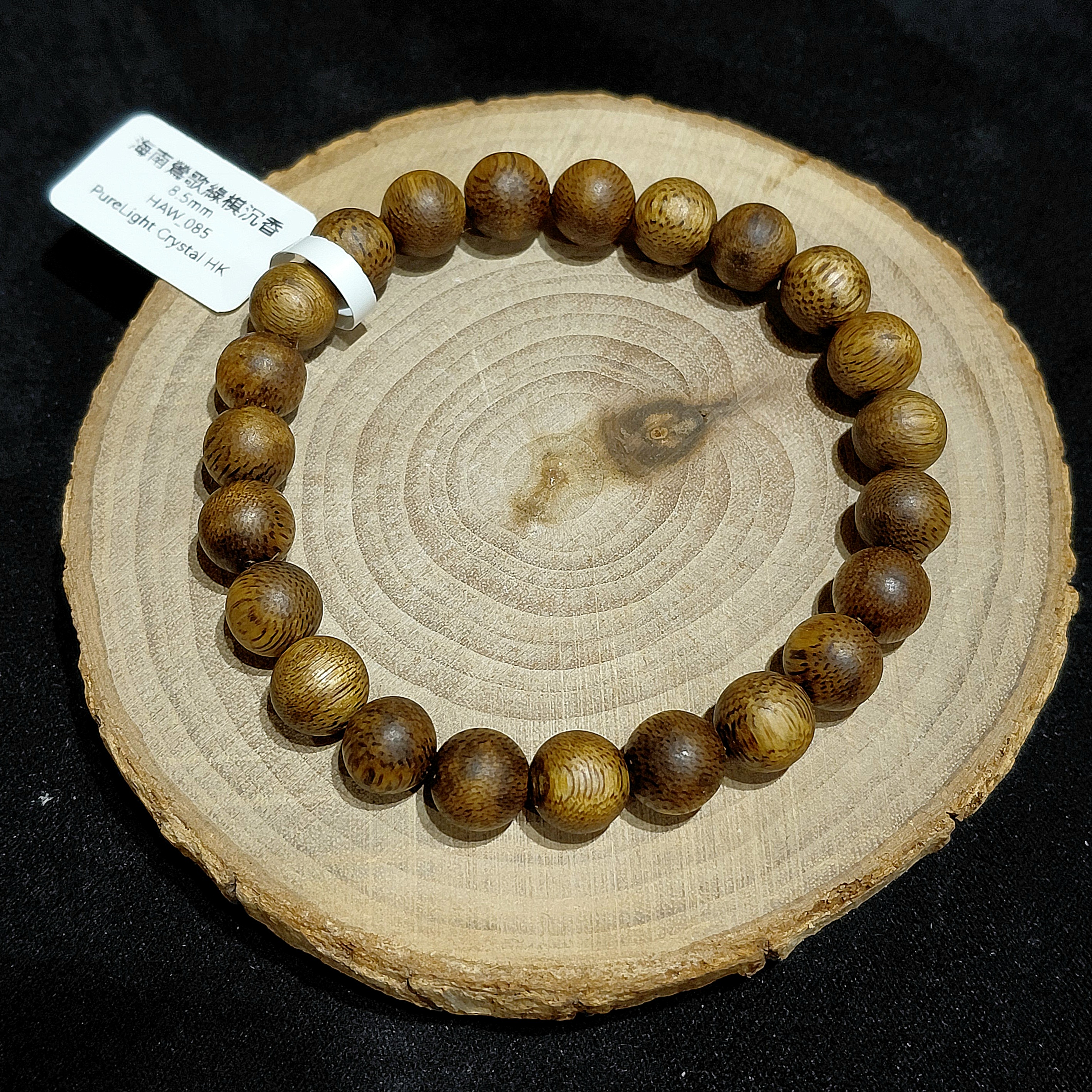 海南鶯歌綠棋沉香8.5mm