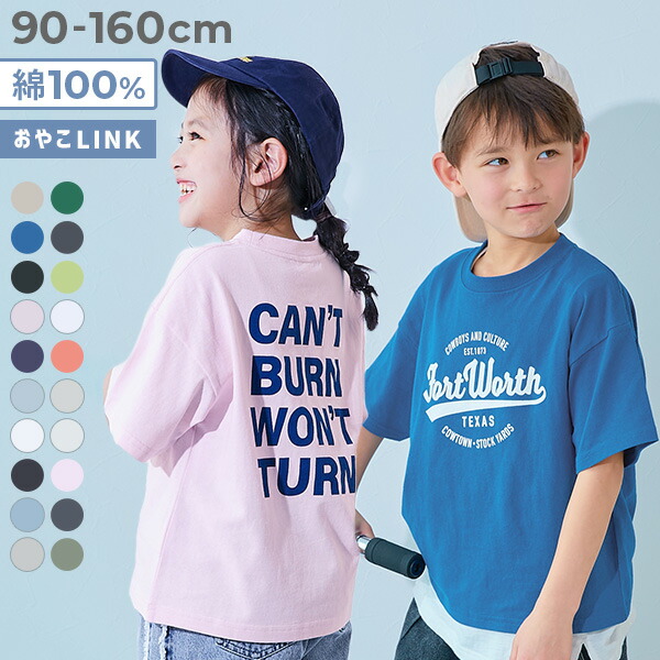 🆕【⭐訂購⭐】 🇯🇵日本直送🌀大號印花 親膚純棉  短袖TEE［20款選］🌀[ELDA-0163][260518]