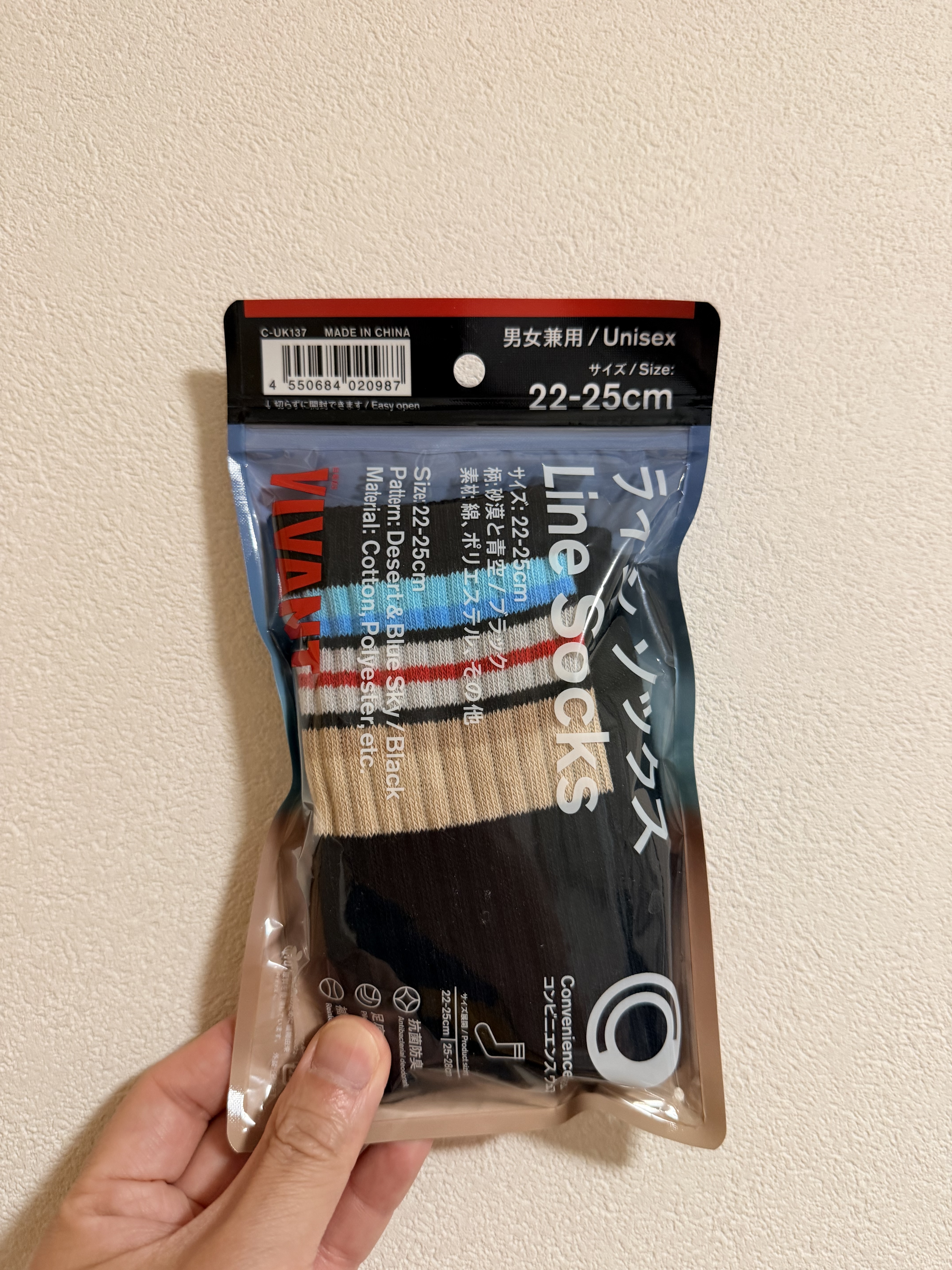 日本Family Mart x Vivant 襪