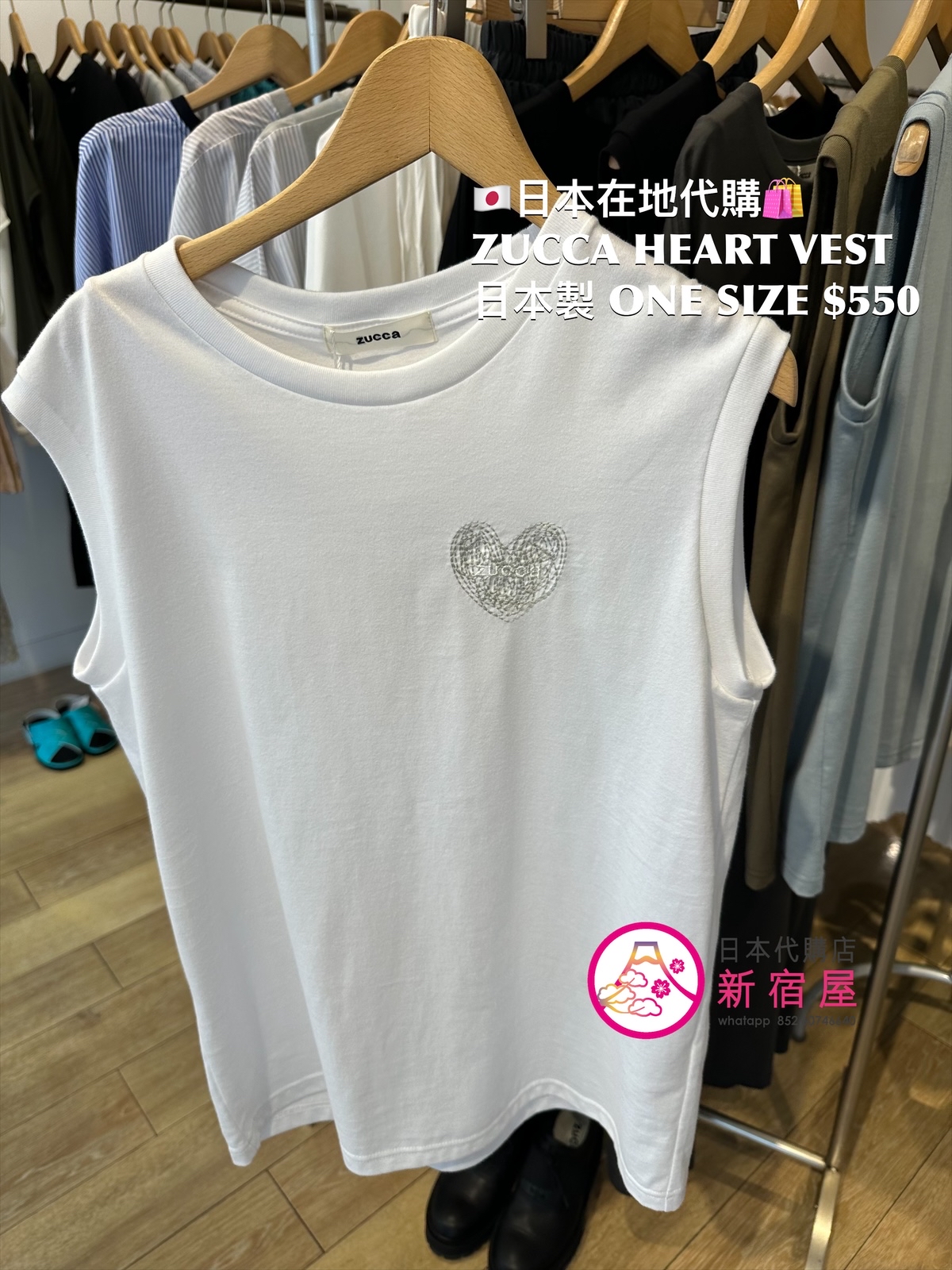 ZUCCA HEART VEST