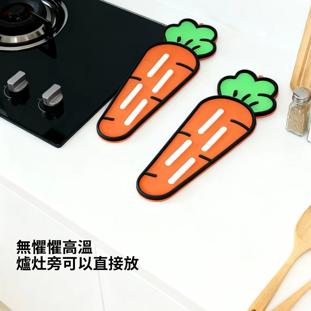 卡通廚防滑墊 灶台鍋蓋墊 收納墊 放置器 鍋鏟菜板墊 隔熱墊 胡蘿蔔 [平行進口] HK2741