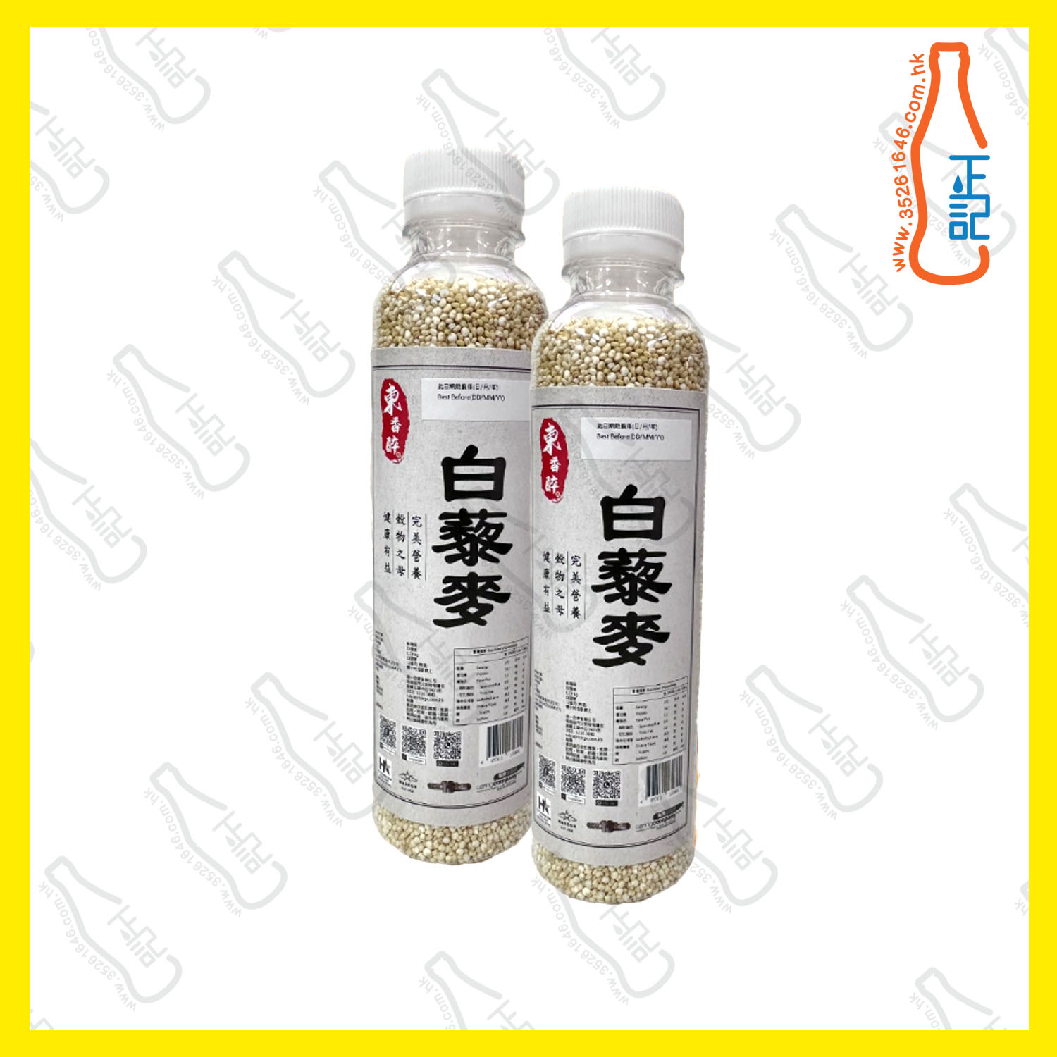 ==東香醉 - 白藜麥 0.23kg  x【2支】/份