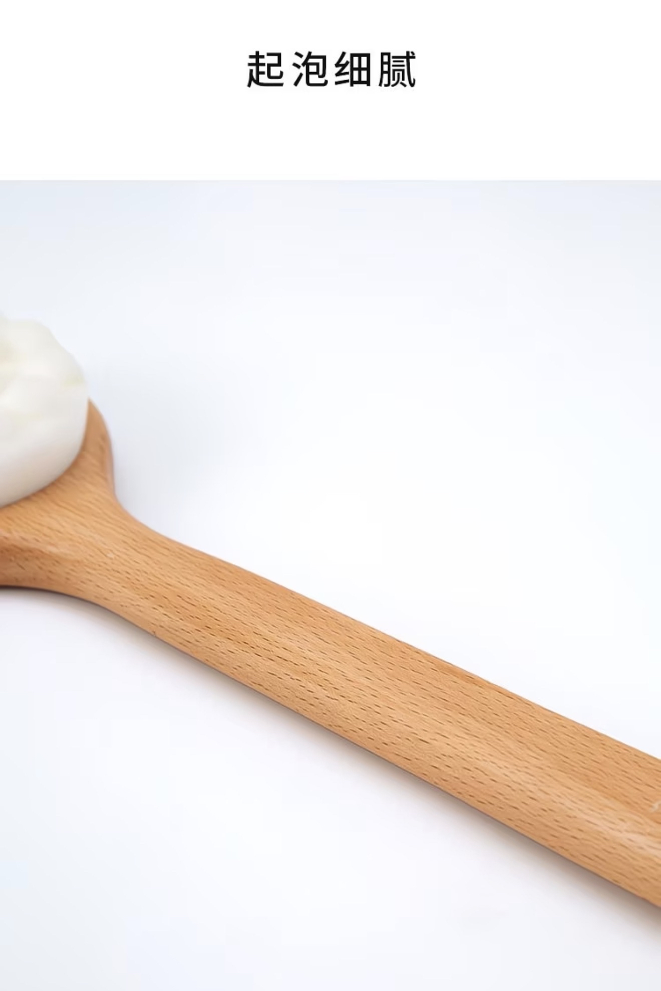 Breath wood series beech Microfiber Hair Bath Brush