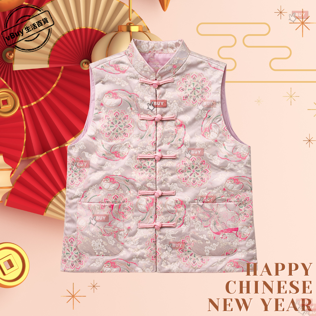 成人新年衫｜女裝 粉紅兔唐裝背心 立領盤扣 新年拜年背心｜Vbuy
