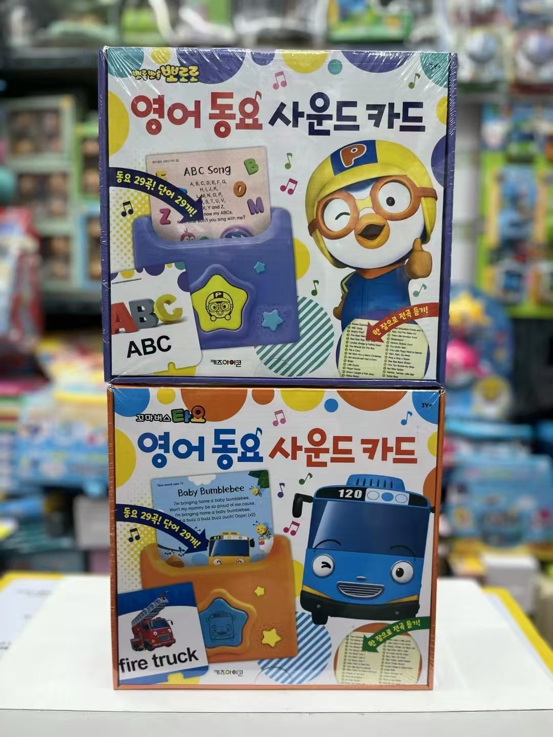 韓國新版本Pororo/Tayo英文兒童學習有聲讀卡機