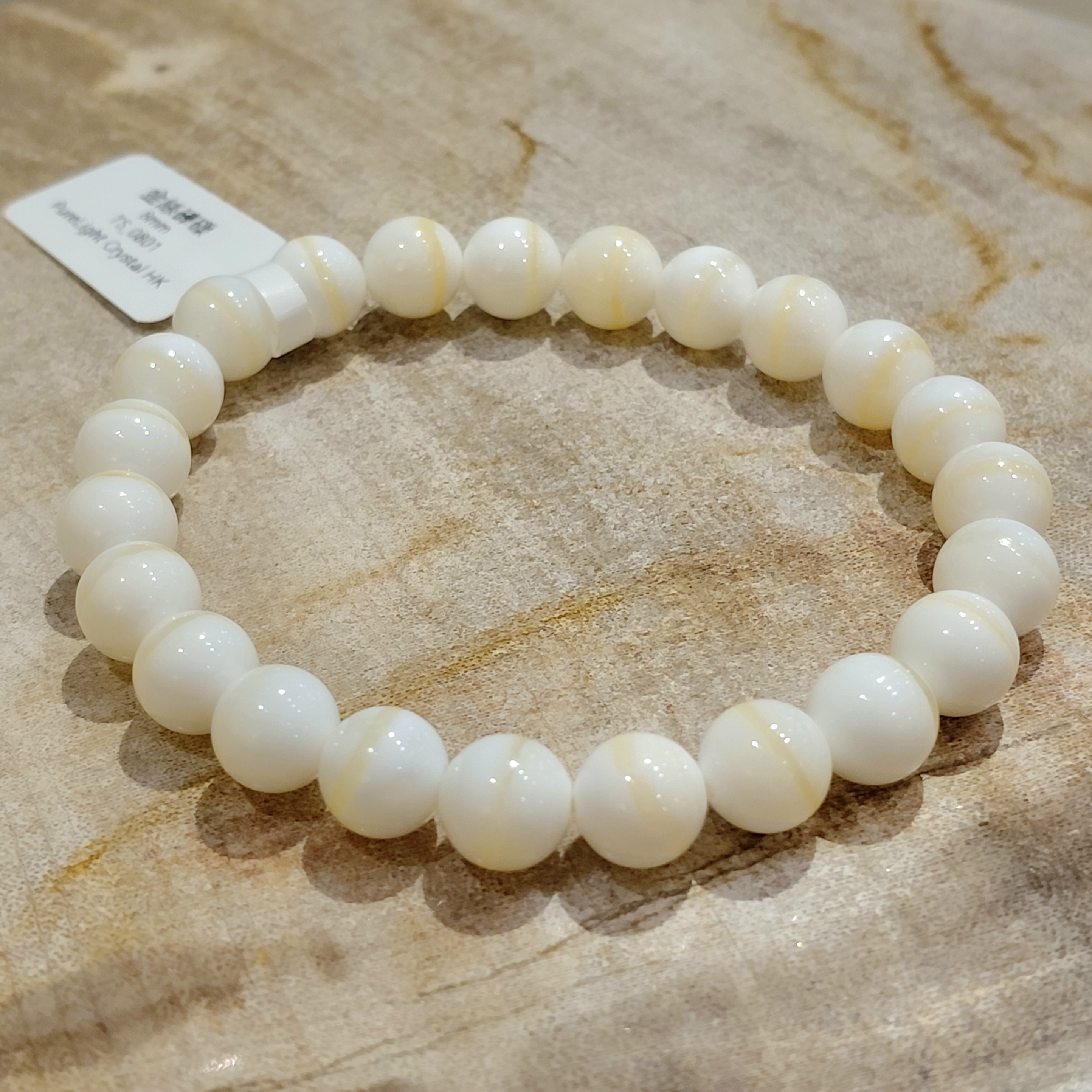 金絲硨磲8mm