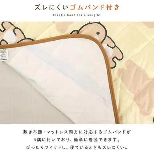 RK 日版鬆弛熊法蘭絨床墊（站立圖案款・單人尺寸100 × 205cm）