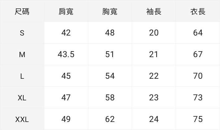 💚預訂 台灣直送💚Line Friend露營印花成人男裝親子款純棉短袖T恤