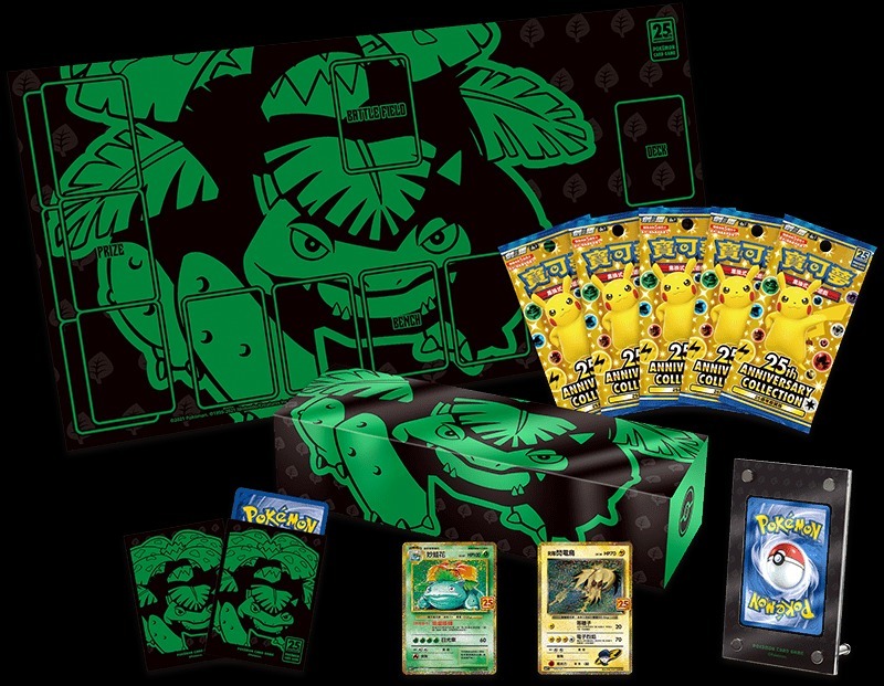 25週年頂級收藏箱 妙蛙花