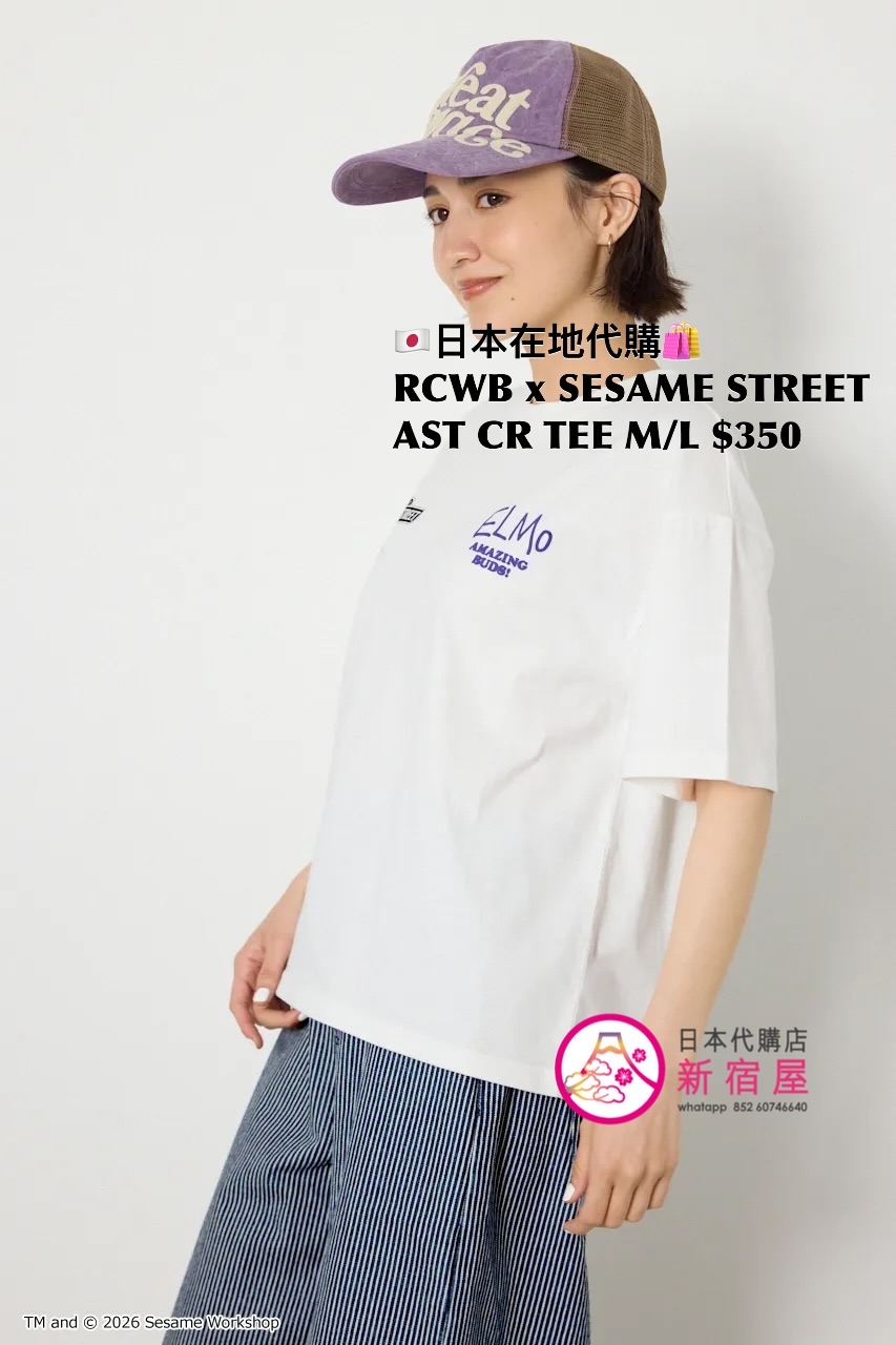 RODEO CROWNS WIDE BOWL x SESAME STREET ASSORTED CHARACTERS T-SHIRT